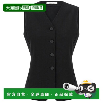 1h可退 潮奢 MaxMara 麦斯玛拉 女士 Fornovo V 领纽扣马甲 25219