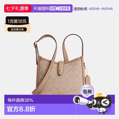 COACH 奥莱款女士帆布配皮单肩斜挎包CAM80IMLG6