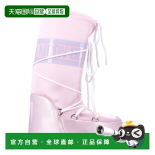 AW2025 MOON 80D1403060J032 女童童靴 粉红色 BOOT