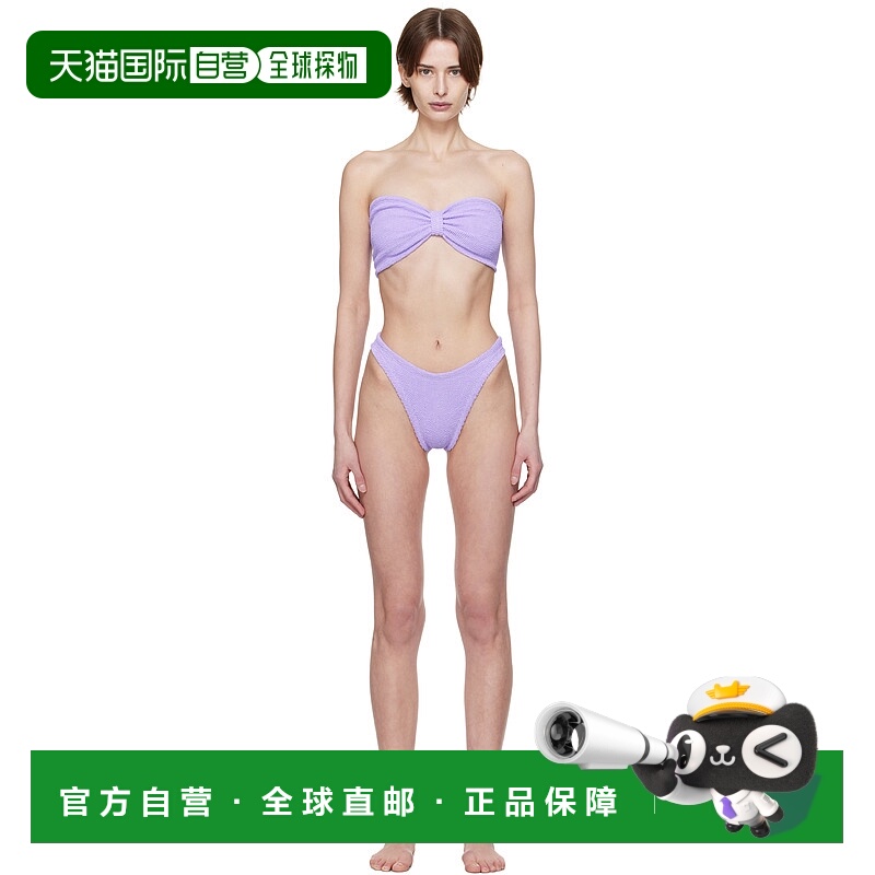 1h可退 潮奢 HUNZA G 女士 紫色 Jean 比基尼 JEANBIKINI