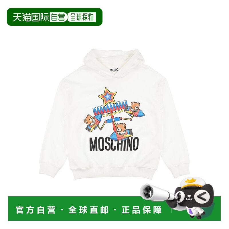 1h可退 潮奢 Moschino 莫斯奇诺 男童 卫衣童装 white白色 舒适时