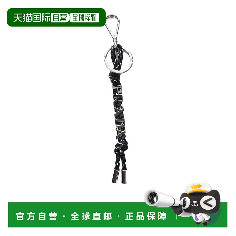 1h可退 PRADA 男士吊坠 2PT0142HE2F0002 SS2026 黑色 徽标钥匙扣