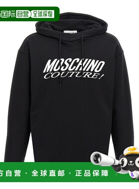 1h可退 潮奢 Moschino 莫斯奇诺 男士 標誌印花抽繩連帽衫 A17047