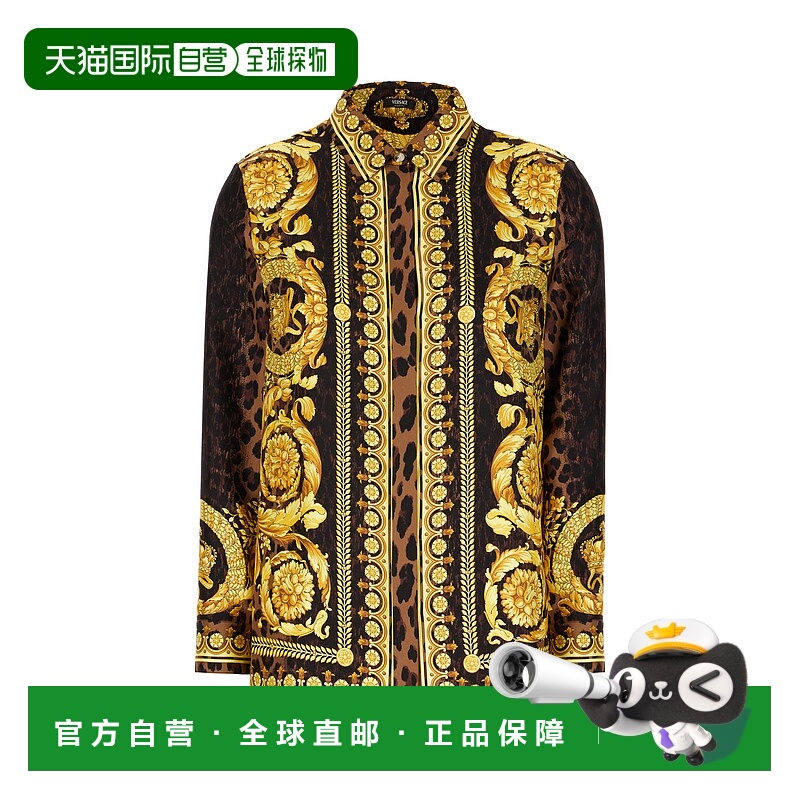 1h可退 VERSACE 女士衬衫 10013601A124795N440 AW2024 绿色长袖