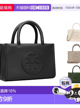 TORY BURCH汤丽柏琦Ella女款手提包托特包磁性按扣145613