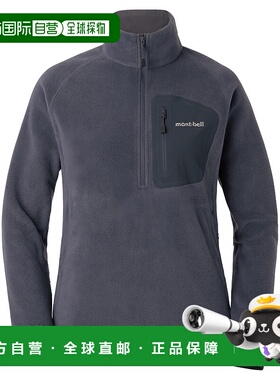 1h可退 mont-bell 女士抓绒衣 1106594DGY CO 灰色 CLIMAPLUS100