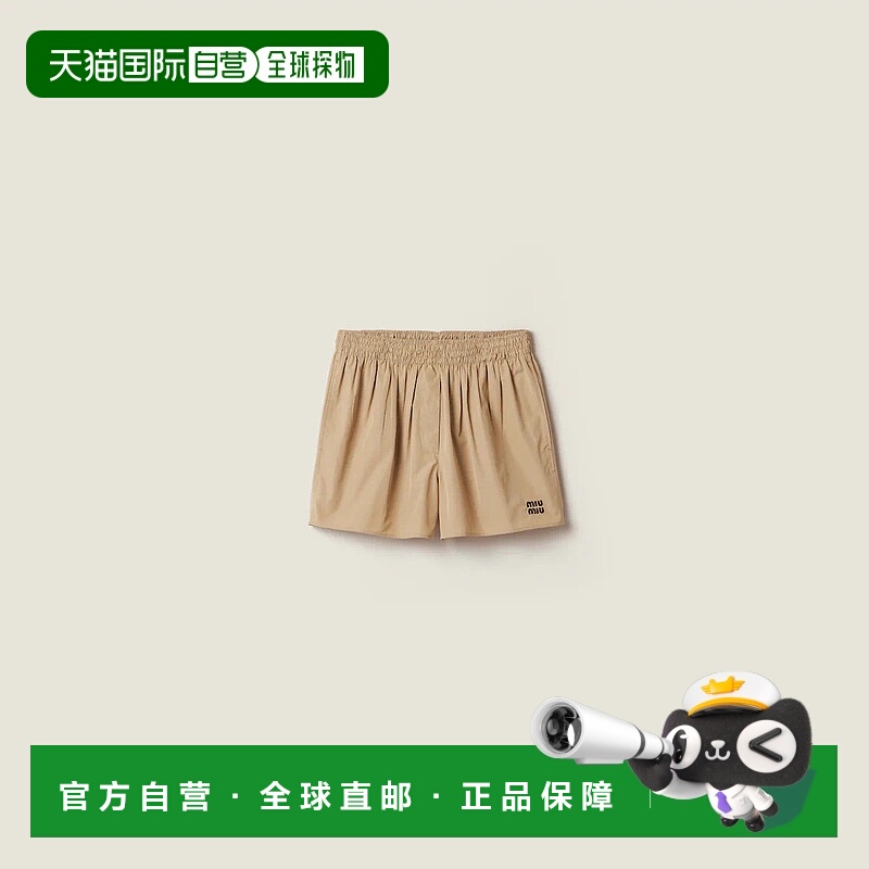 1h可退 MIU MIU 缪缪 25秋冬 MP1907_10RG_F0241_S_OOO 女士 短裤