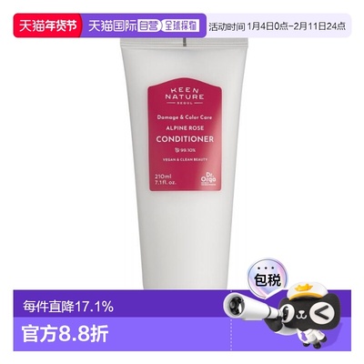 奥尔加博士（Dr.Orga）损伤与色彩护理高山玫瑰护发素 210ml正品