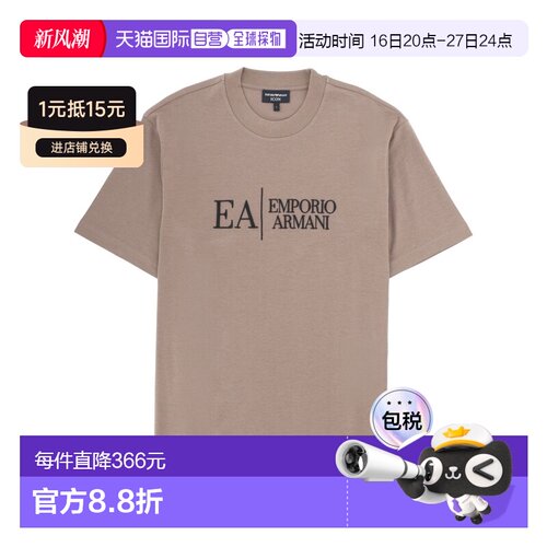 1h可退 EMPORIO ARMANI 男士T恤 EM005551AF25183F6038阿玛尼