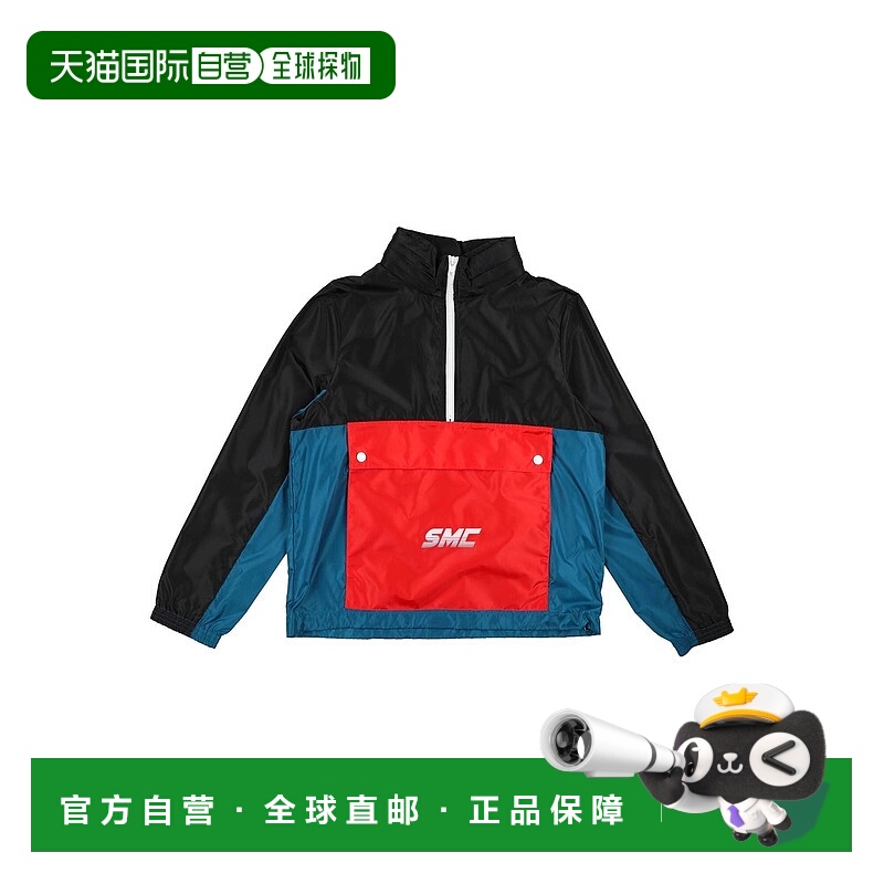 1h可退 潮奢 Stella Mccartney 斯特拉 麦卡特尼 男童 夹克童装