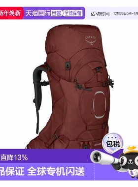 OSPREY Aether苍穹55L男款户外专业登山包徒步大容量双肩包 红色