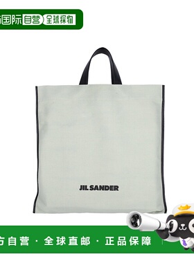 1h可退 潮奢 Jil Sander 吉尔 桑达 女士 双手柄托特包 J07WD0105