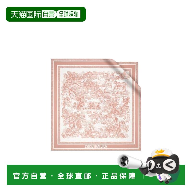1h可退 奢淘 Dior logo标识图案印花丝巾 女 15JOU090I602头巾