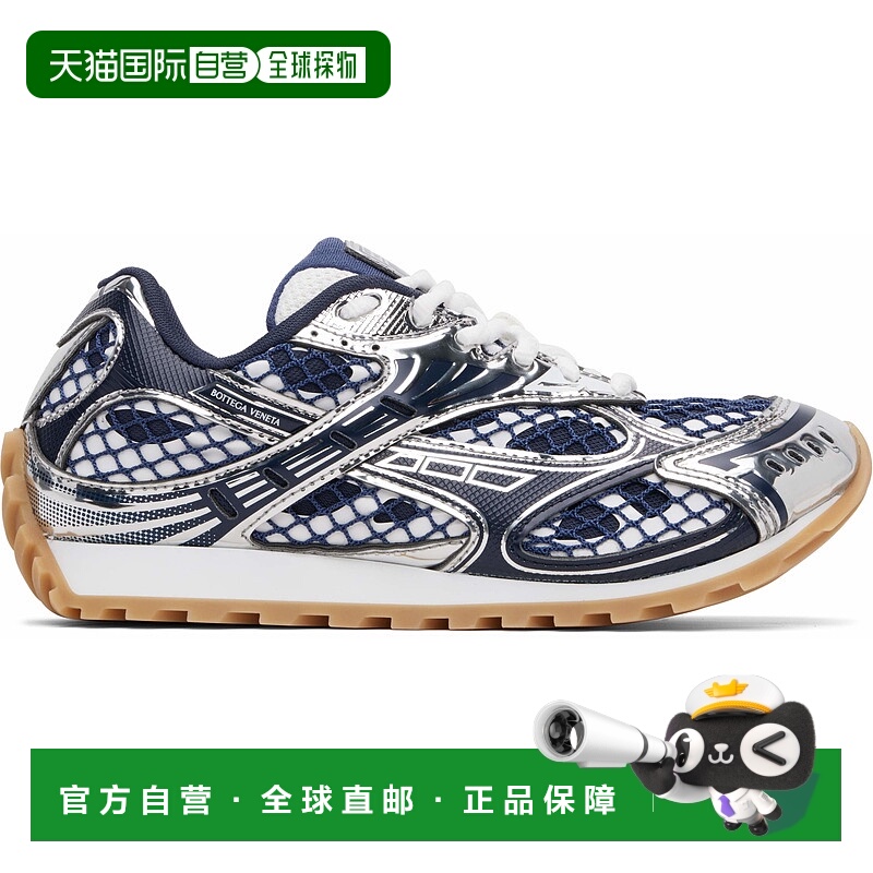 1h可退 潮奢 Bottega Veneta 葆蝶家 男士 海军蓝 & 银色 Orbit