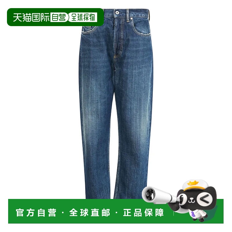 1h可退 MAISON MARGIELA 女士牛仔裤 S29LA0101M30037961直筒