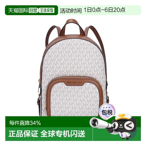 Michael Kors 奥莱款 JAYCEE中号PVC印花配皮女士双肩包35S2G8TB2