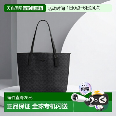 Coach蔻驰 City 33 经典老花托特包Tote包单肩包CV976大容量女包