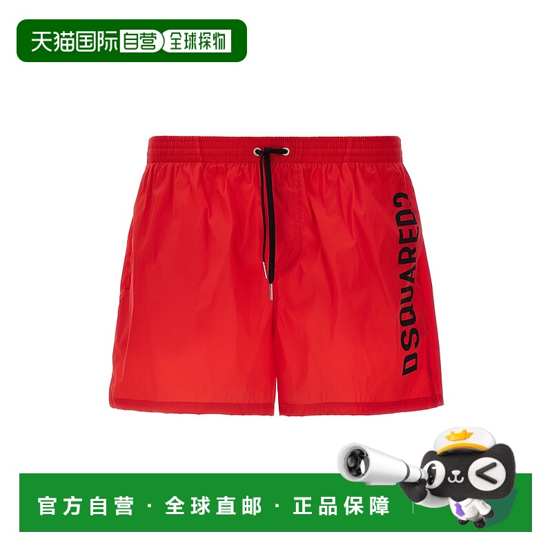 潮奢 Dsquared2 二次方 男士 中长四角裤 D7B646000611