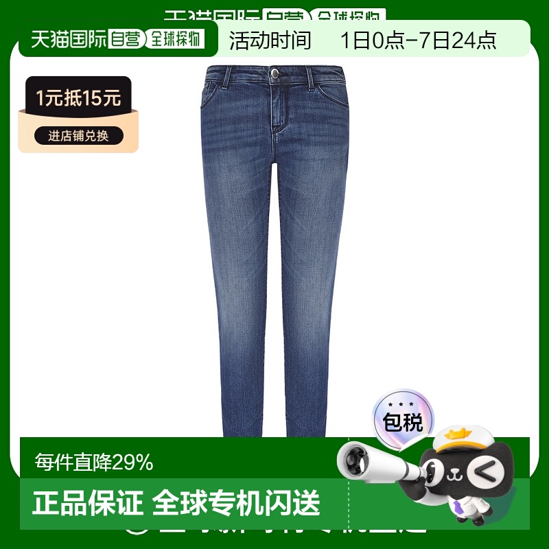 ARMANI 阿玛尼/女士弹力水洗破旧牛仔裤|6H2J23D9NZ