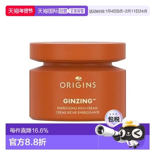 ORIGINS悦木之源发光面霜补水保湿滋润50ml正品
