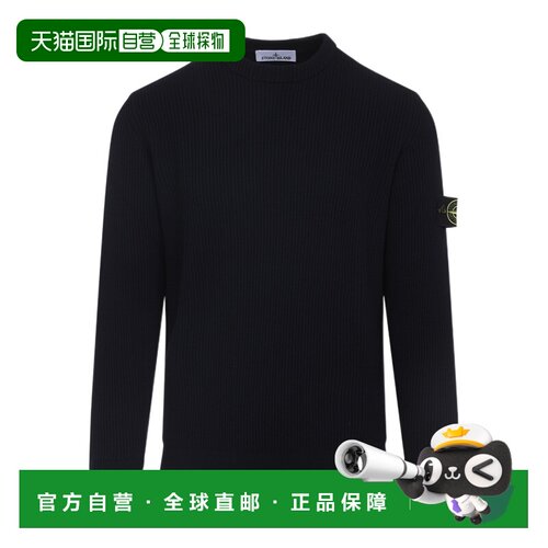 1h可退 奢淘 Stone Island 长袖毛衣 男 K2S155100053S00C2
