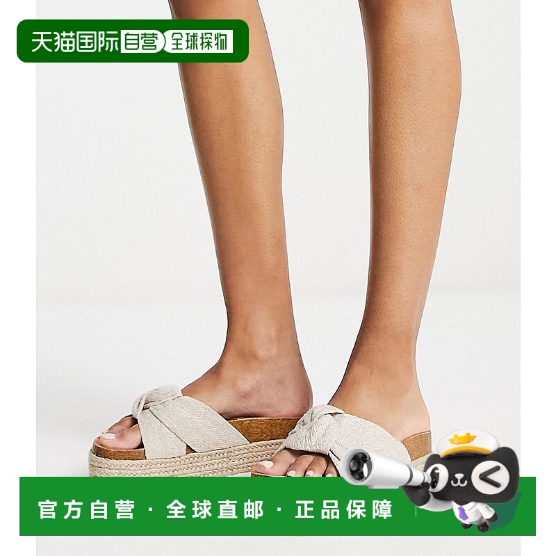 1h可退 潮奢 ASOS 女士 Teegan fabrication 设计打结防水台凉鞋(
