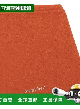 1h可退 mont-bell 女童半身裙 1119130OG CO 橙色 CHAMEECE Snap
