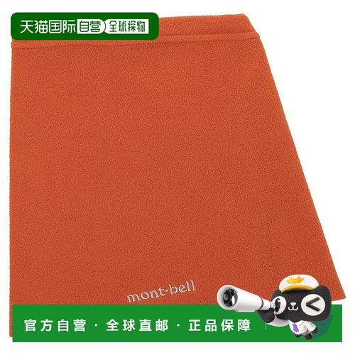 1h可退 mont-bell 女童半身裙 1119130OG CO 橙色 CHAMEECE Snap