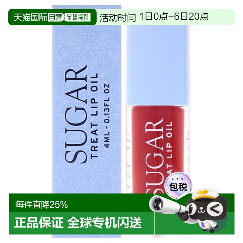 Fresh 馥蕾诗 黄糖润色护唇油4ml#Rose正品