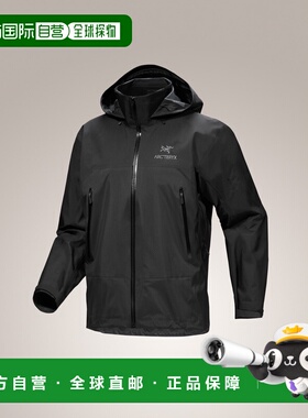 ARC‘TERYX始祖鸟Beta AR Jacket男款连帽轻便外套