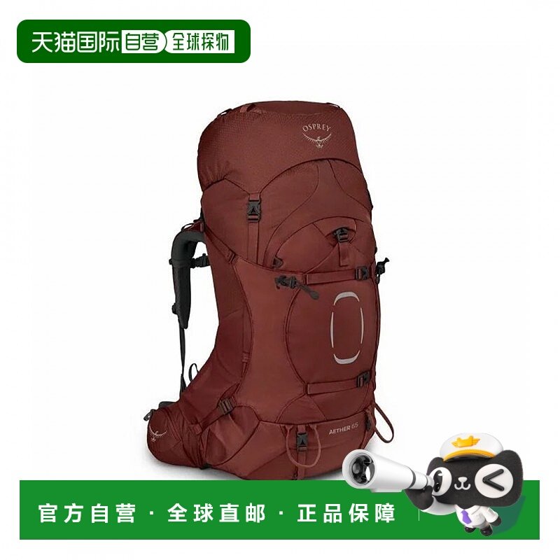 美国 Osprey Aether 65L Backpack 露营背包苍穹(2021 Verison)
