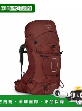 美国 Osprey Aether 65L Backpack 露营背包苍穹(2021 Verison)