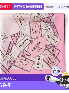 PRADA 女士围巾 1FF0042DGYF0230 SS2026 蓝色 Silk scarf