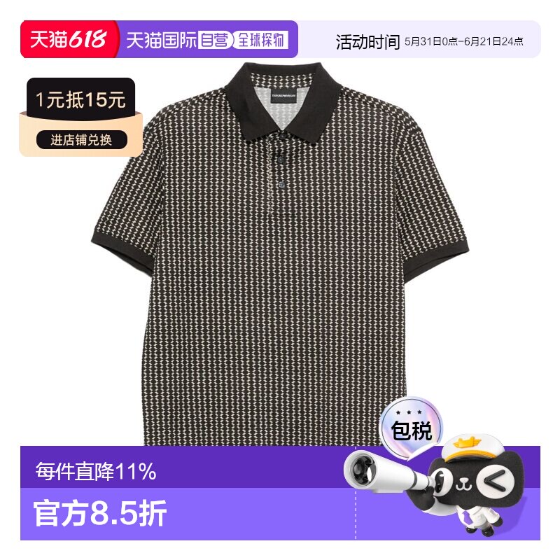 1h可退 EMPORIO ARMANI 男士POLO衫 EM005356AF24857FB404阿玛尼