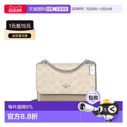 COACH 奥莱款迷你女士PVC配皮单肩斜挎包CW206SVPWH蔻驰