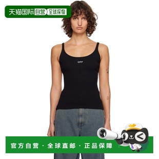 1h可退 潮奢 off-white 女士 黑色 Off Stamp Rib 背心 OWAD072C9