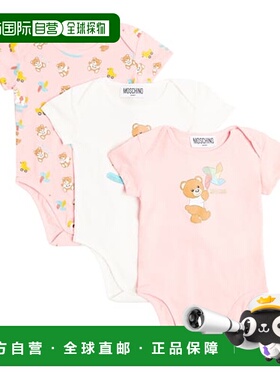 1h可退 潮奢 Moschino 莫斯奇诺 婴儿 bodysuits 棉质毛线衫(3件)