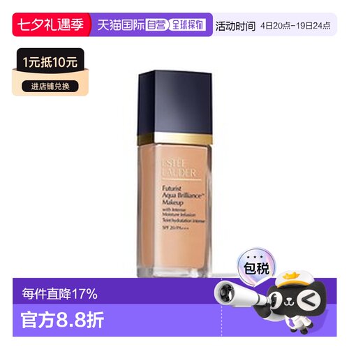 雅诗兰黛（Estee Lauder）沁水粉底液#2W0 30ML正品