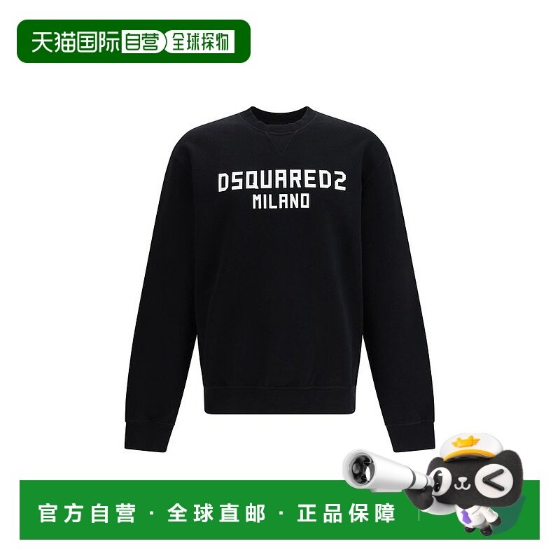 1h可退 潮奢 Dsquared2 二次方 男士 Milano 酷圓領衛衣 S74GU092