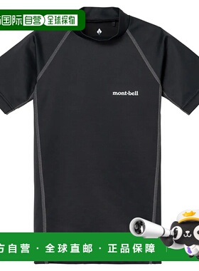 1h可退 mont-bell 男童T恤 1127442BK CO 黑色 Aqua Body Short S