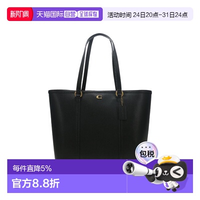 COACH 专柜款 Bolsa女士皮革单肩手提包蔻驰托特包背包单肩包