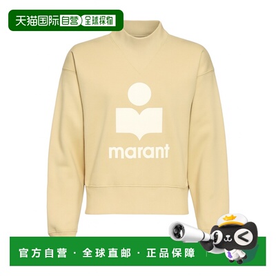 ISABELMARANT/MOBY女士卫衣 【付后1h可退】