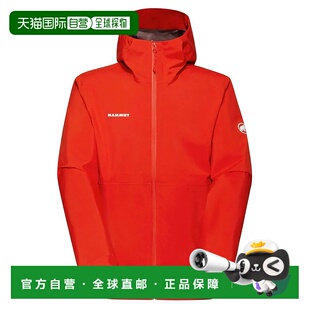 MAMMUT Linard Light Hardshell夹克 男士猛犸象连帽硬壳外套