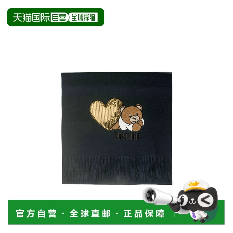 1h可退 MOSCHINO 男士围巾 30816M3167013 AW2024 黑色 流苏围巾