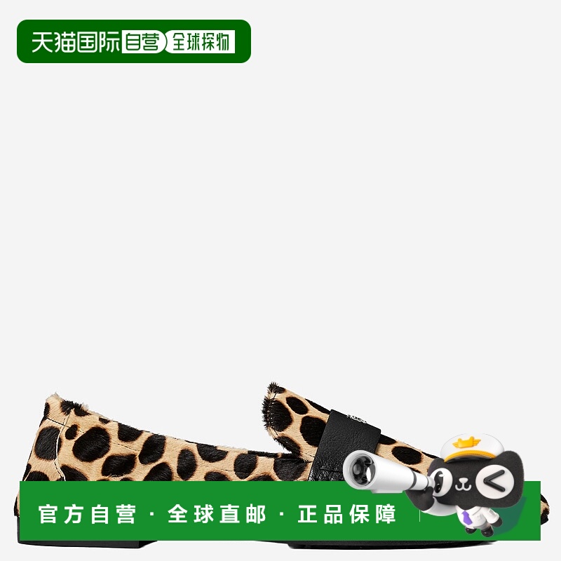 1h可退 TORY BURCH 女士芭蕾乐福鞋 158814960 AW2025 花色 Balle