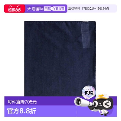 MAX MARA 女士围巾 26145410116E15 SS2026 蓝色 Wool And Silk S