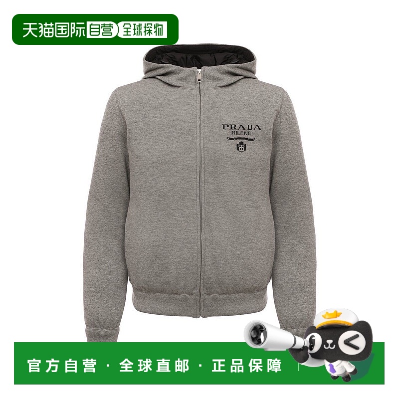 1h可退 PRADA 男士外套 SGC021S21210J4F0031 SS2023 灰色