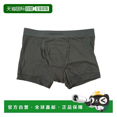 1h可退 TOM FORD 男士内裤 T4LC32040308 AW2025 灰色 松紧腰平角
