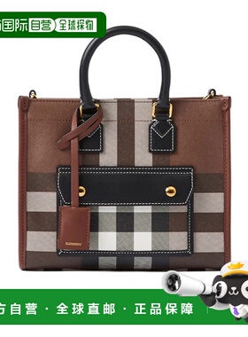 BURBERRY 女士斜挎包 81122281 AW2025 花色 迷你 Freya 单肩包