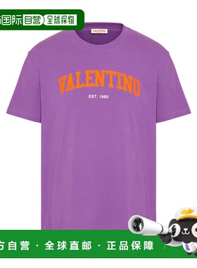 【99新未使用】VALENTINO 男士T恤 2V3MG13D964U15 SS2023 紫色 T